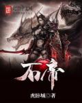 上瘾1V2苏卿辞