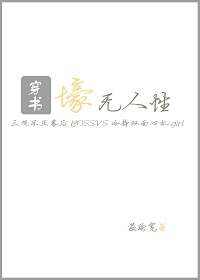 春日迟迟