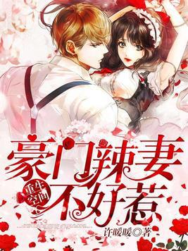 青春梦里人电影