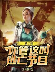 不可抗力2电视剧网络剧在线观看