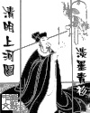 男男生子纯生分娩 难产