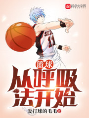 婷婷6月天