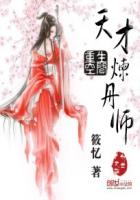 年轻朋友的妈妈