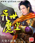 50度黑未删减版