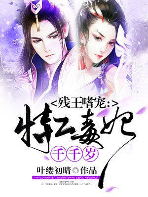 欺她上瘾全文免费阅读