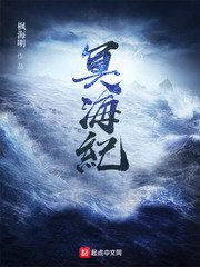 盗贼嫁祸宏