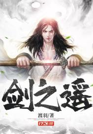僧侣交合的