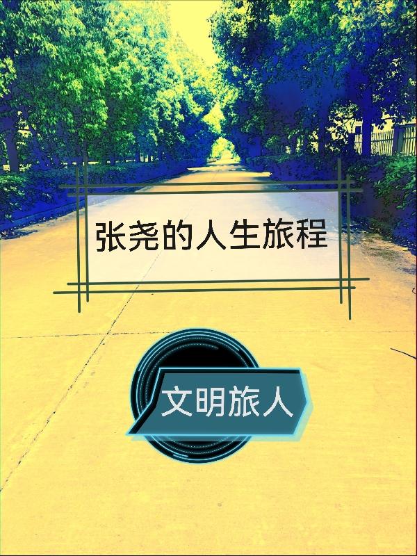殷十娘