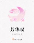 美丽新世界130话免费