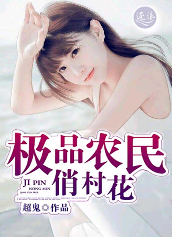 热思思