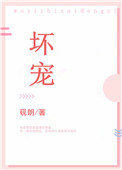 我在80年代当后妈小说
