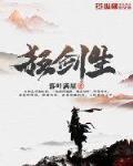 楼上楼下电灯电话