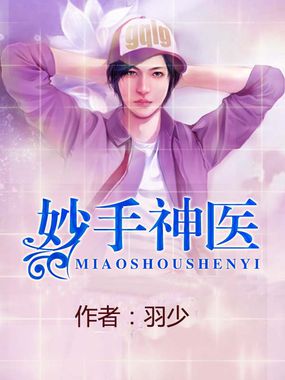 灵魂注入高清版
