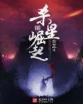 名门暖婚权爷盛宠妻下载
