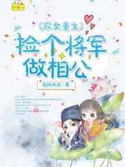 心上的人丁墨全文