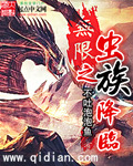重生之东南亚大毒枭