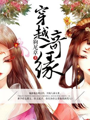 随身悠闲乡村生活