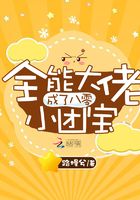 我的兔子又大又软好好吃