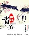 权力的游戏未删减在线
