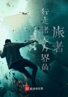 史上最不安的人在线