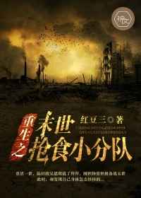 纪录片《生门》全13集