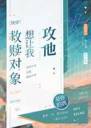 娇妻被黑人大杂交19P