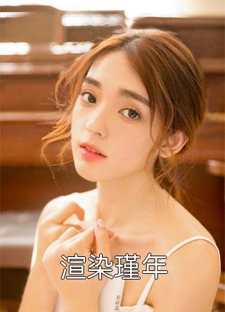 疯狂刺激的3p国产在线