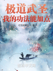 萌妻食神小说在线阅读