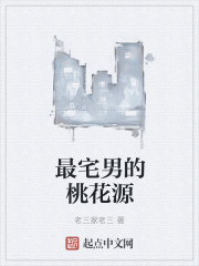 三生有幸遇见你