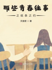 易易亲韩国电影味道