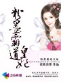 七星彩梦册查码