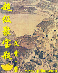 上床动漫