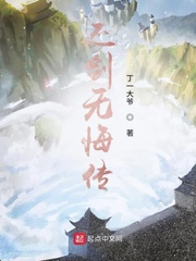 我女朋友的妈妈3