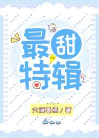 工字钢