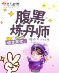 可爱小说全集