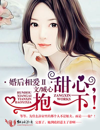 女白领的私生活丽玲