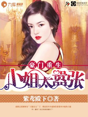美国禁忌二
