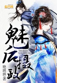 污香蕉
