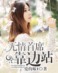 窦唯和王菲