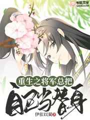 暴能特区