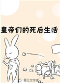 猎魔除凶