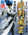 薛丁山电视剧全集40 腾讯