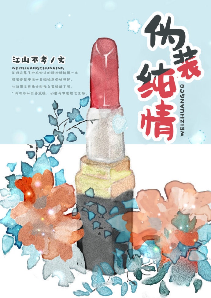 天降女子从二楼掉下来老番