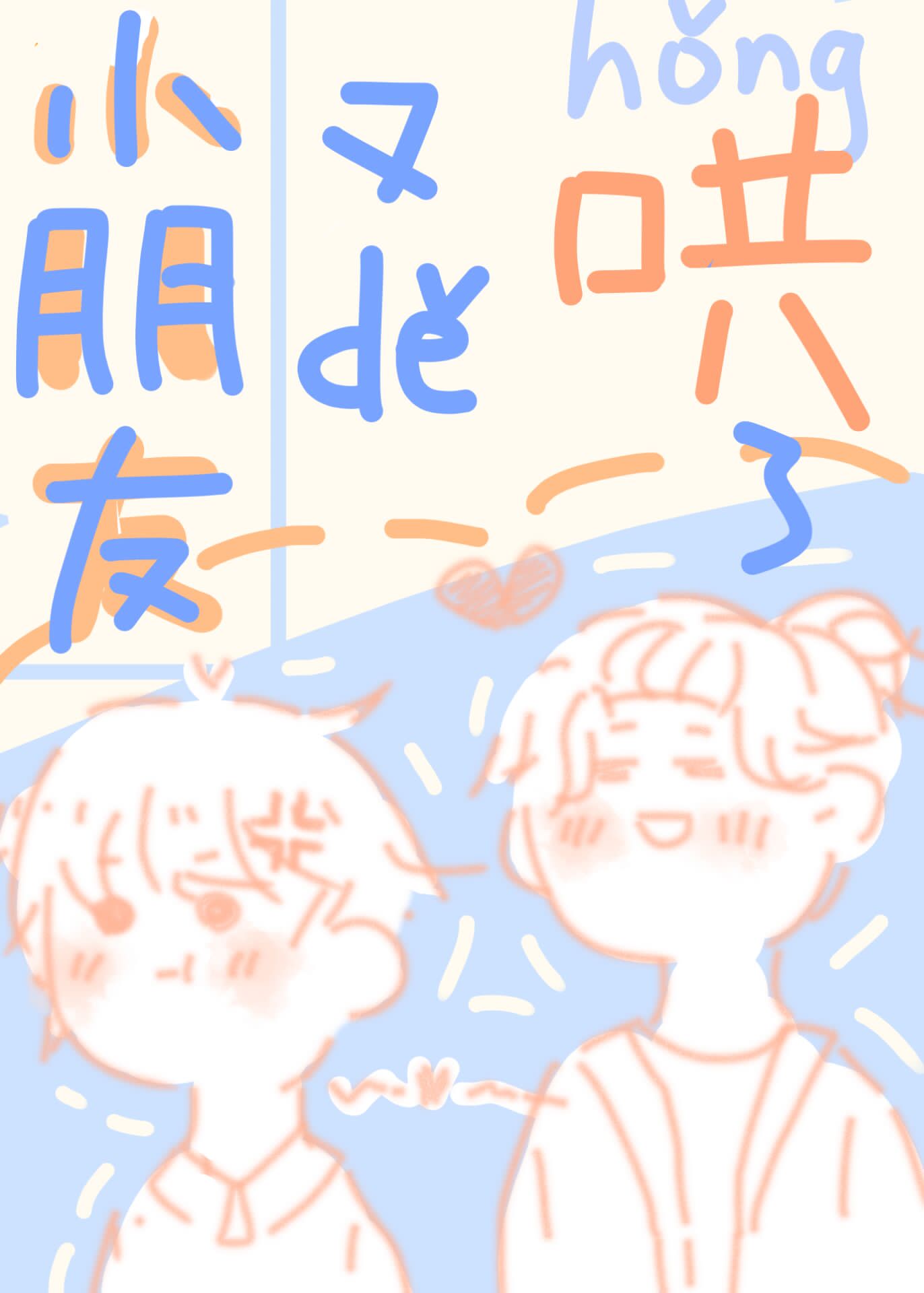 孕妇在火车上满足我