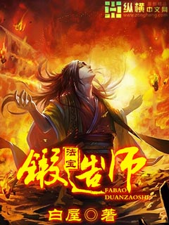 盗墓笔记重启之极海听雷第二季