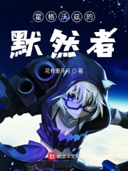 联姻选我我超甜