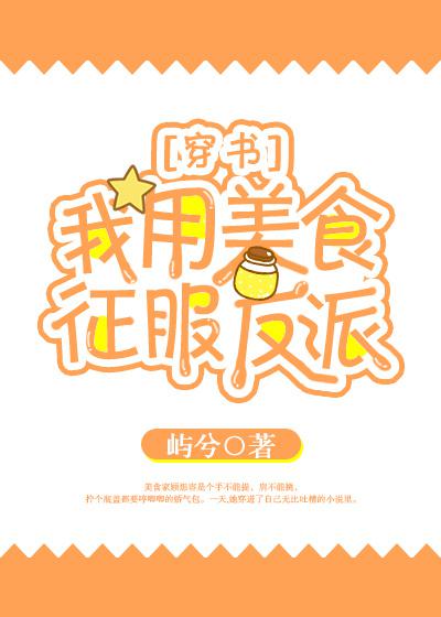 恋男乱女小雄