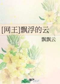 大荫唇带毛的图片