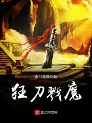绝色丞相