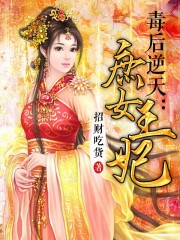 加速世界